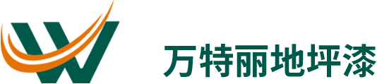 安徽万特丽新材料科技有限公司