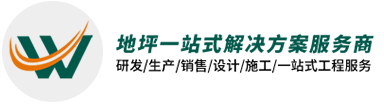 安徽万特丽新材料科技有限公司